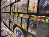 sm10017018 -  ＂91年　クリスマス テレビゲーム商戦 | '91 VG Xmas Sales in Japan