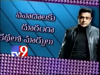 Kamal Haasan's Vishwaroopam 2 postponed again