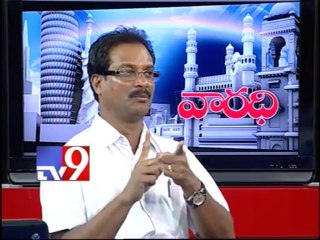 AV Patel on AP politics with NRIs - Varadhi - USA - Part 2