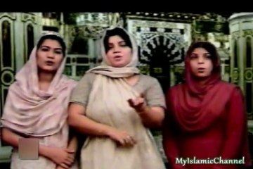 Abida Khanum - Mere Sohniya Medinay Vich (PunJaBi NaaT)
