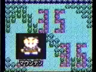 sm3629459 - NB-03　FC発売中止ソフト　幻獣創世紀プロモーションビデオ／ニチブツ