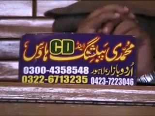 Dr. Hmmad Lakhvi - qayamat ki nishaniyan (part-5) - 13-12-13