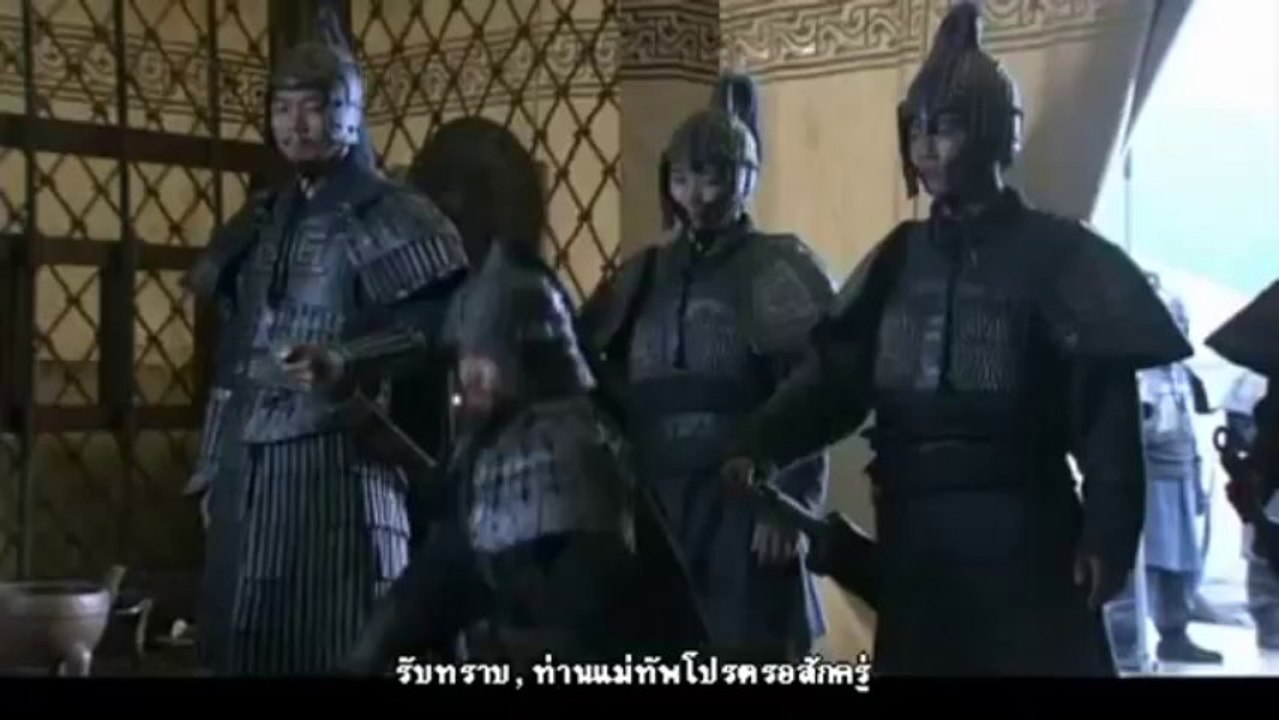 3ก๊กThree Kingdoms (2010) ep 92-1