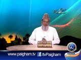 Falah Ki Rahen (Toheed K Taqaze) EP19