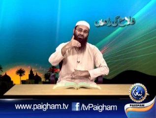 Falah Ki Rahen (Sins Cause Miser) EP20