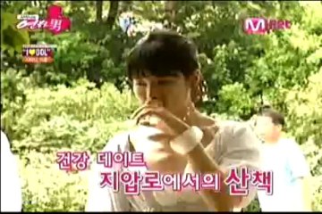 샤이니의 연하남 01회