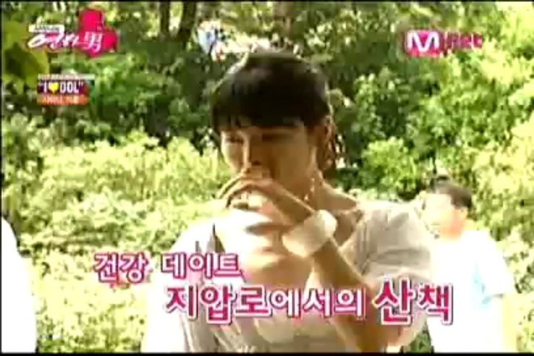 샤이니의 연하남 01회