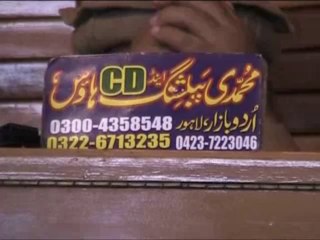 Dr. Hammad Lakhvi - qayamat ki nishaniyan (part-5) - 5-12-13