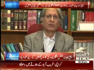 8 PM With Fareeha Idrees 20 December 2013