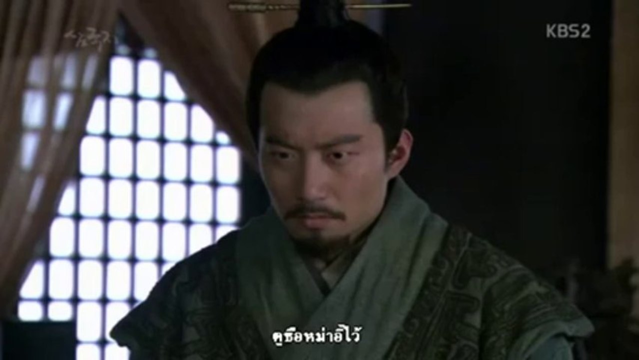 3ก๊กThree Kingdoms (2010) ep 95-1