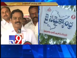 Eluru advocates to fight against AP bifurcation