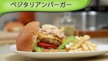 ベジタリアンバーガー  Veg Potato Burger