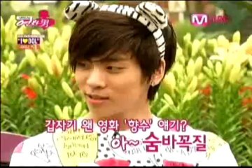 샤이니의 연하남 03회