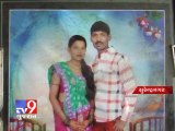 Son-in-law charred to death in Surendranagar - Tv9 Gujarat