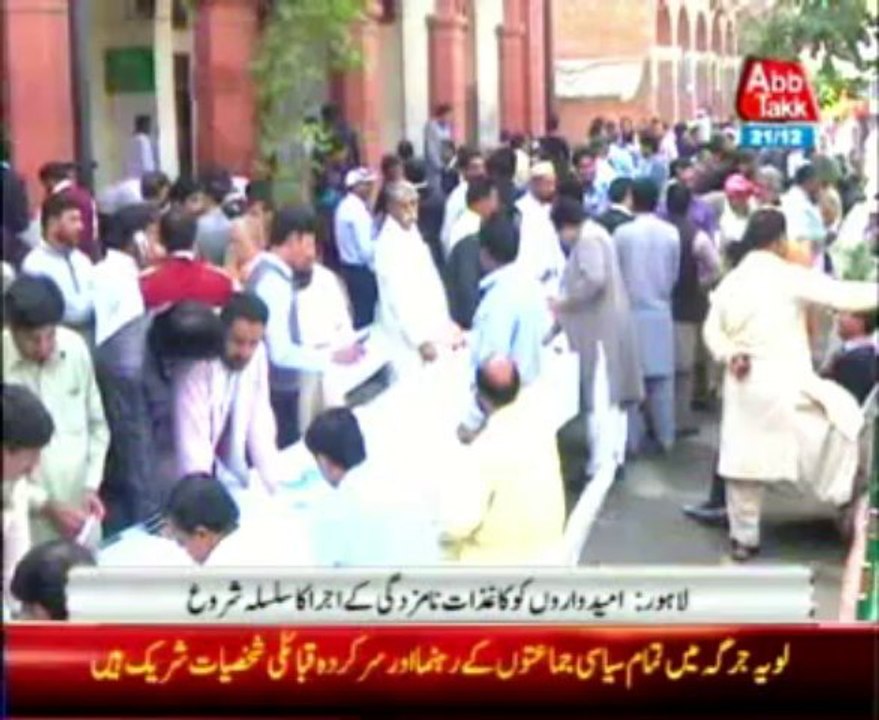 LB polls process formally kicks off across Punjab