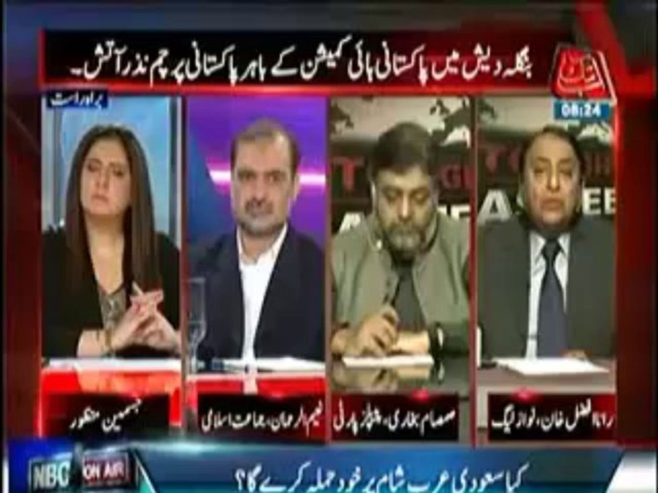 Tonight With Jasmeen – 19th December 2013 – Protest against Pakistan In Bangladesh