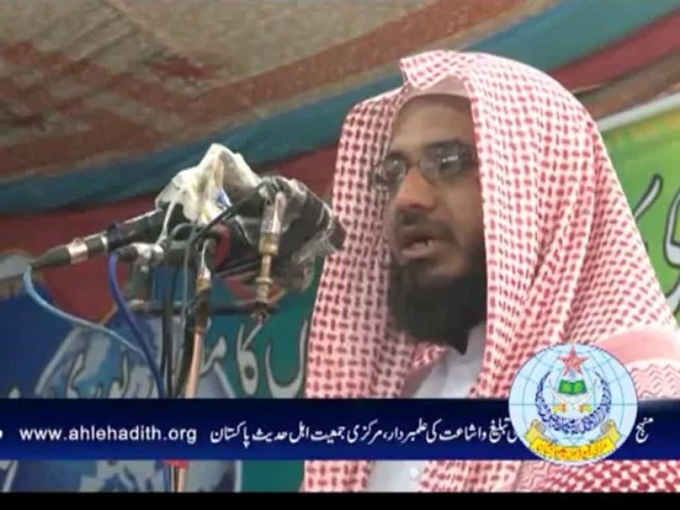 حافظ مسعود خطاب سیرت النبی کانفرنس خانپور