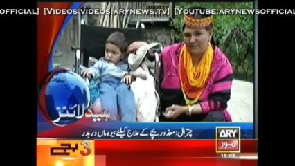 Headlines - 1500 - Saturday - 21 - Dec - 2013