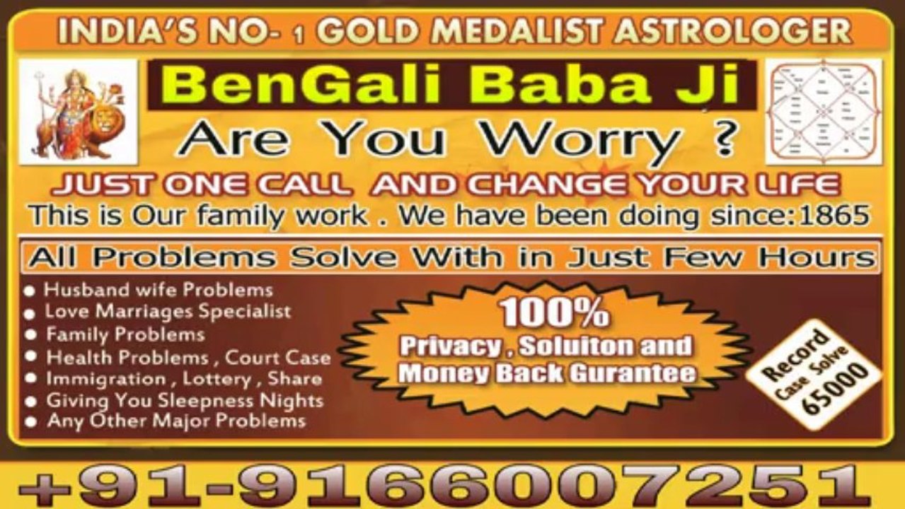 INTERCAST LOVE MARRIAGE SPECIALIST BENGALI BABA JI +91-9166007251