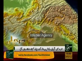 News Headlines 3pm December 21, 2013