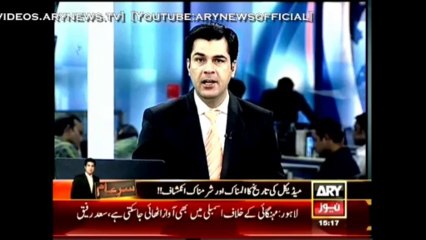 Bulletin - 1500 - Saturday - 21 - Dec - 2013