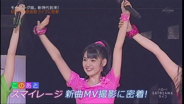 Hello! SATOYAMA Life ep79 (2013-12-21)