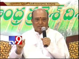 CM Kiran has links with sandalwood smugglers - Shankar Rao