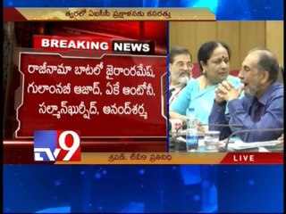 Several union ministers resign to work for Congress party