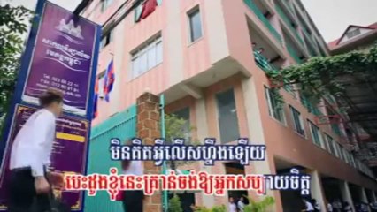 Besdong Mean Reung Avey