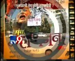 Narendra Modi ‘Mahagarjana Rally’ Based on Asrtology..??-TV9