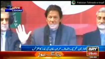 Imran Khan on PTI Protest against Price Hike Tomorrow in Lahore against PMLN