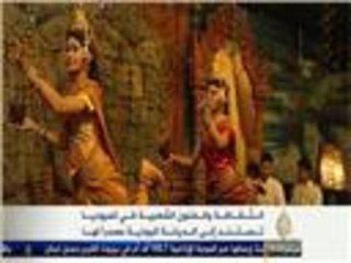 الثقافة والفنون الشعبية في كمبوديا