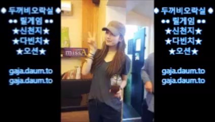 ◆릴게임◆ 두꺼비오락실  ☞ gaja.daum.to ☜ 다빈치,신천지,오션, 131