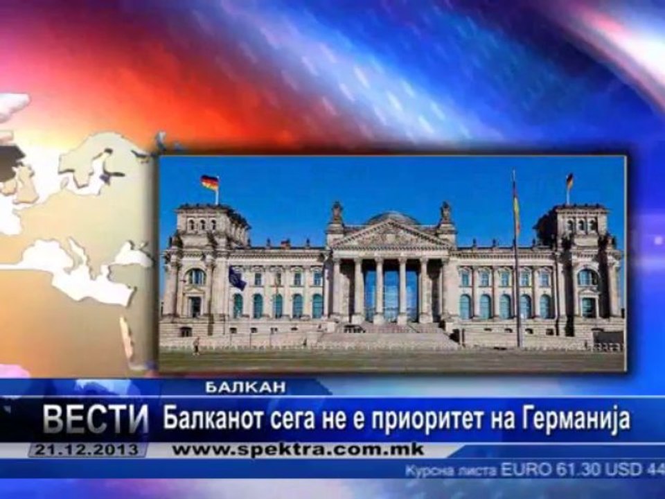 TV SPEKTRA VESTI 21.12