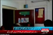 CCTV footage of Jamat e Islami students wing office in Panjab University