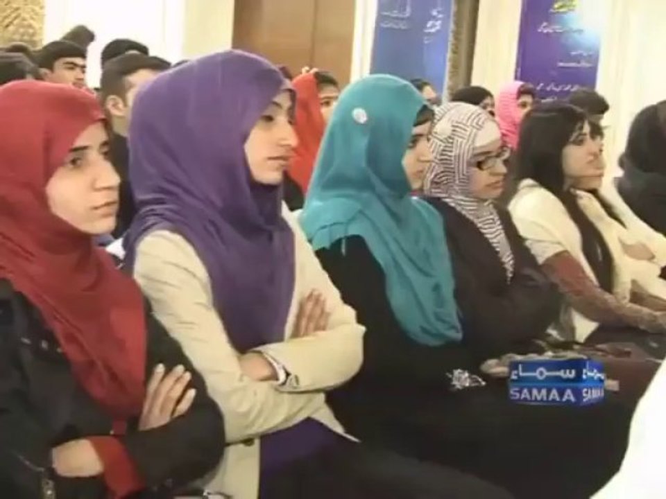 Sufism and Peace Marriott -- Sama TV Coverage  [YSF]