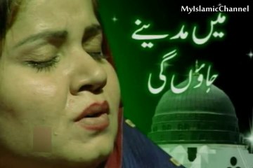 Abida Khanum - May Madinay Jaun Gee (NaaT)