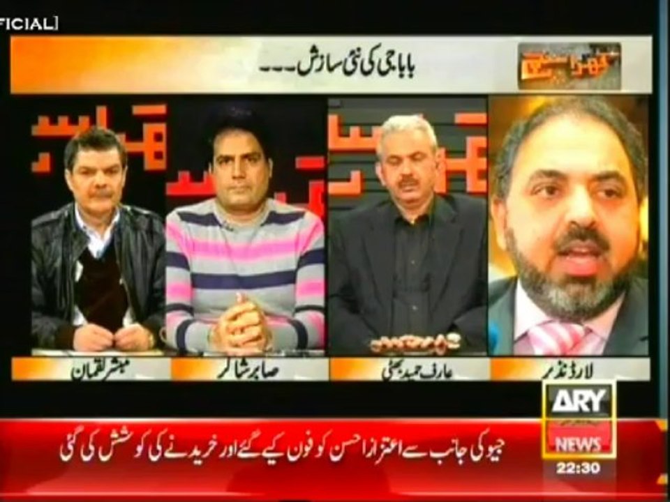 Khara Sach   21 Dec 2013