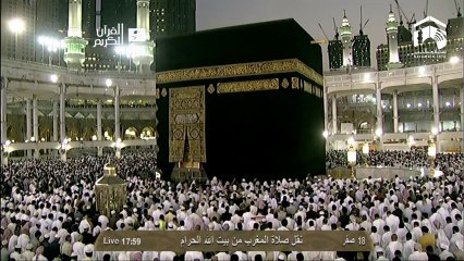 HD| Makkah Maghrib 21st December 2013 Sheikh Baleela