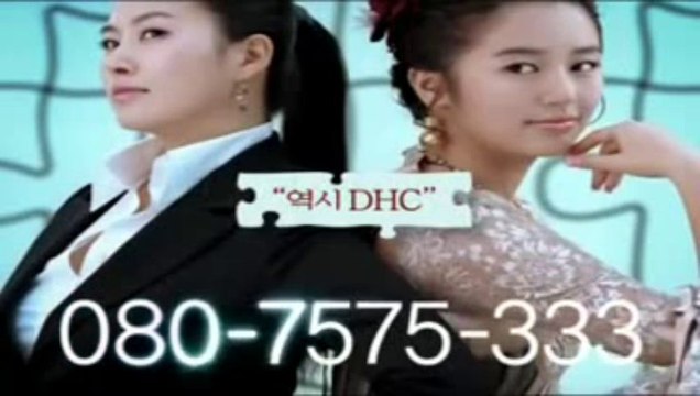 Pub 41 Yoon Eun Hye _amp_ Kim Sun Ah DHC CF