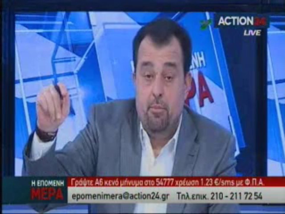 Επόμενη Μέρα 17/12/2013