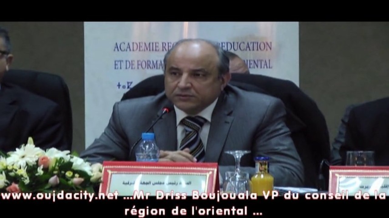 كلمة السيد ادريس بوجوالة نائب رئيس مجلس الجهة الشرقية خلال المجلس الاداري لأكاديمية الجهة الشرقية