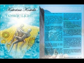 Όταν η Αγάπη συνάντησε την Ευτυχία-Μέρος 5ο