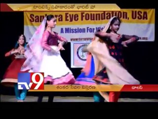 Sankara eye foundation fund rising event in Dallas - USA