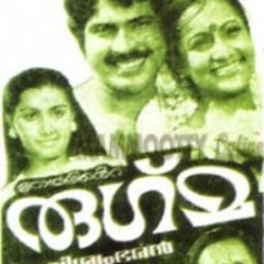 Rugma 1983: Full Length Malayalam Movie