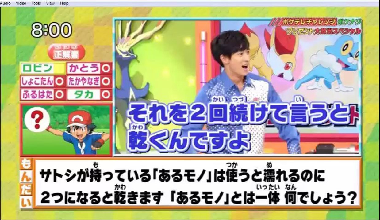 21 December 2013 ポケモンゲット☆TV