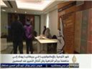 شهر التوعية بالإسلامفوبيا في بريطانيا