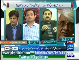 In Focus - With Rizwan Azan - 21 Dec 2013