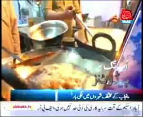 AbbTakk Headlines - 0800 AM - 22 December 2013