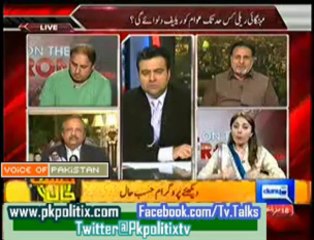 On The Front - With Kamran Shahid - 21 Dec 2013